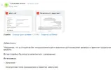 Снимок экрана 2025-07-16 в 13.54.48.webp