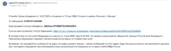 Снимок экрана 2025-07-16 в 13.54.56.webp