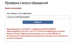Снимок экрана 2025-07-16 в 14.15.47.webp