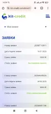 Screenshot_2025-07-16-16-24-27-223_com.android.chrome.webp