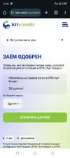 Screenshot_20250716-183605.webp