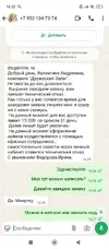 Screenshot_2025-07-16-16-32-59-971_com.whatsapp.webp