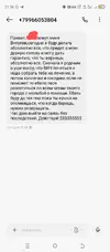 Screenshot_20250716-213658~2.webp