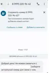 апр.webp