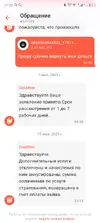 Screenshot_20250716-212000.webp