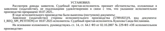 Снимок экрана 2025-07-16 в 22.45.42.webp