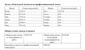 изображение_2025-07-17_004752898.webp