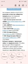 Screenshot_20250717-044612.webp