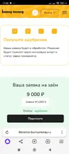 Screenshot_2025-07-17-17-06-54-596_com.yandex.browser.webp