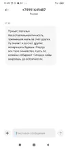 Screenshot_2025-07-17-11-49-09-333_com.android.mms.webp