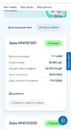 Screenshot_20250717_111616_Chrome.webp