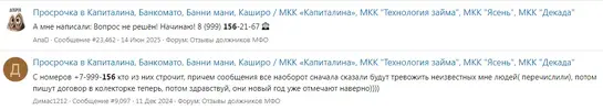 Безымянный.webp