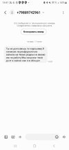 Screenshot_20250717_144100_Messages.webp