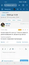 Screenshot_2025-07-17-16-14-10-97_40deb401b9ffe8e1df2f1cc5ba480b12.webp