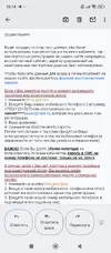 Screenshot_2025-07-17-16-14-54-517_com.google.android.gm.webp