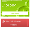 Screenshot_2025-07-17-17-43-25-403_com.yandex.browser-edit.webp