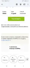 Screenshot_20250717-180728_Gmail.webp