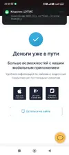Screenshot_2025-07-17-20-55-12-042_com.android.chrome.webp