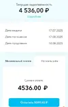 Screenshot_2025-07-17-21-56-06-101-edit_com.android.chrome.webp