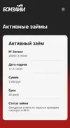 Screenshot_20250717-200304_Chrome.webp