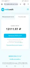 Screenshot_20250717-200348_Chrome.webp