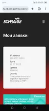 Screenshot_20250717-224713.webp