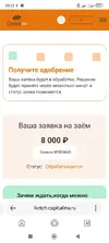 Screenshot_2025-07-17-20-25-54-467_com.yandex.searchapp.webp