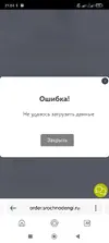 Screenshot_2025-07-17-21-04-13-722_com.yandex.searchapp.webp
