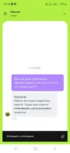 Screenshot_20250718_023822_Samsung Internet.webp