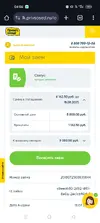 Screenshot_2025-07-18-04-08-42-49_40deb401b9ffe8e1df2f1cc5ba480b12.webp