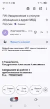 Screenshot_20250718_073329_Gmail.webp