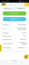 Screenshot_2025-07-18-11-45-01-37_21da60175e70af211acc4f26191b7a77.webp