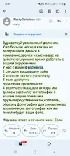 Screenshot_20250718-104158_Gmail.webp