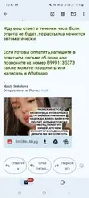 Screenshot_20250718-104218_Gmail.webp