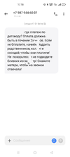 IMG_20250718_171954.webp