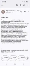 Screenshot_20250718_130038_Gmail.webp