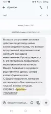 бан.webp