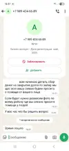 Screenshot_20250718_165156_WhatsApp.webp