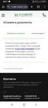 Screenshot_2025-07-18-20-07-41-596.webp