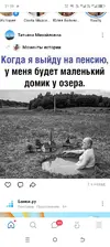 Screenshot_20250711-212829.webp