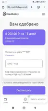 Screenshot_2025-07-18-22-14-57-735_com.android.chrome.webp