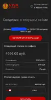 Screenshot_20250718_234835_Samsung Internet.webp