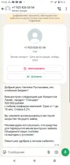 Screenshot_20250719-100215.webp