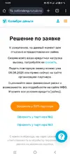 Screenshot_20250719_140901.webp