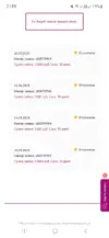 Screenshot_20250719_210843_Samsung Internet.webp
