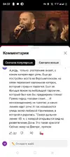 Screenshot_20250720-043217.webp