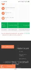 Screenshot_20250720-110036.webp