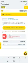 Screenshot_2025-07-20-14-30-22-894_mark.via.gp.webp