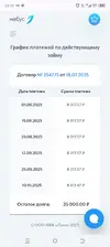 Screenshot_20250720-201911.webp