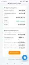 Screenshot_20250720-201838.webp